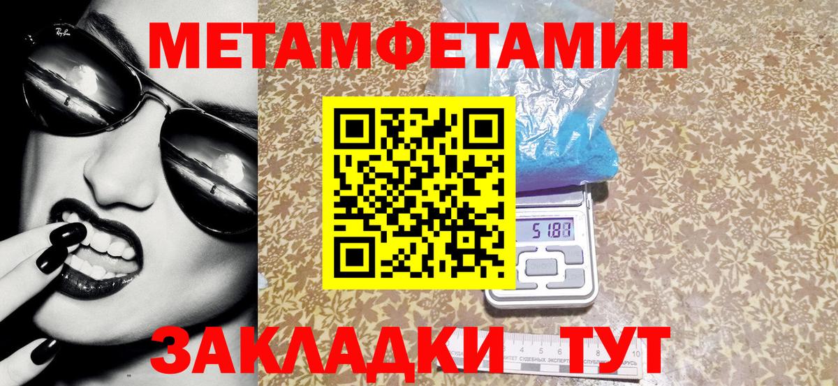 АМФЕТАМИН 98% Асино