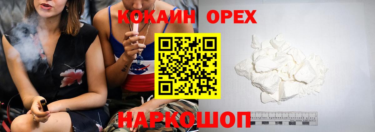 Каннабис  Мефедрон кристаллы  ГАШИШ  Альфа ПВП СОЛЬ кристаллы  Сколько стоит  Вход с VPN  Codein  Кокаин  Асино  МДМА  Амфетамин кристаллы 