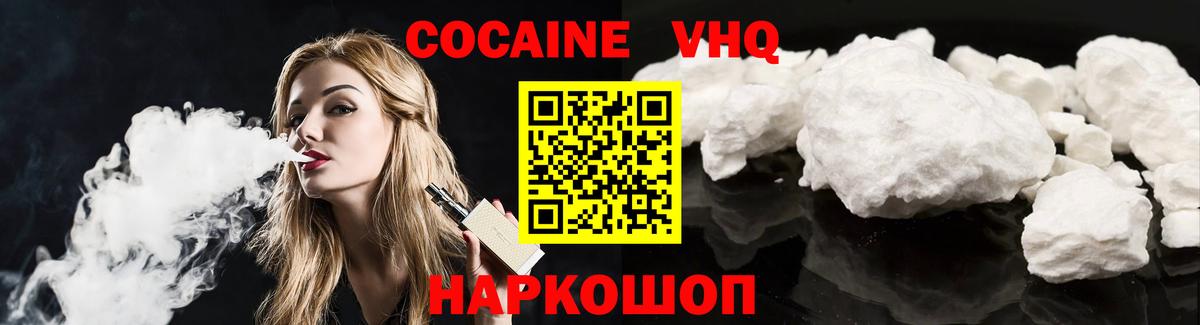 Cocaine Columbia  Кокаин Fish Scale  Кокаин  Вход с VPN  Асино 