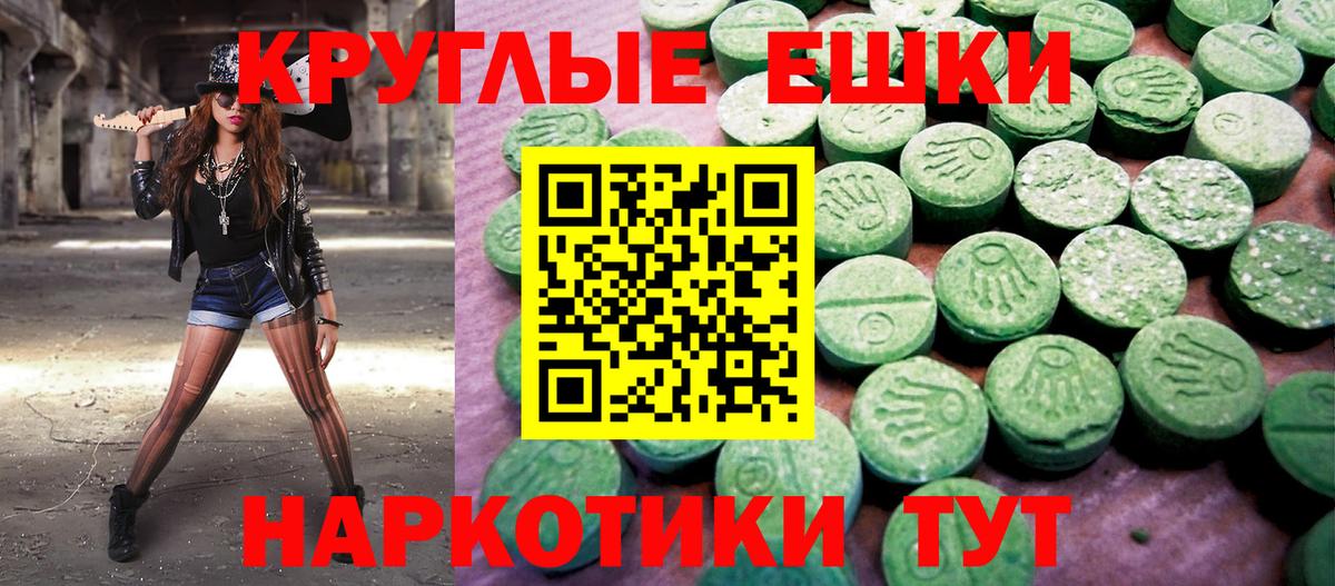 Экстази DUBAI Асино