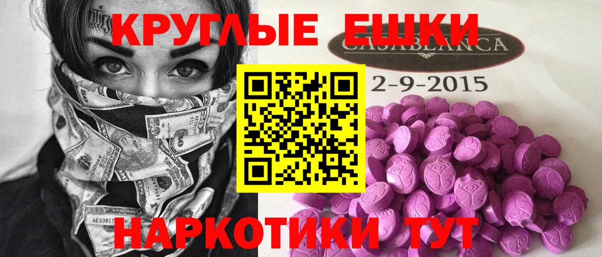 ЭКСТАЗИ Punisher  ЭКСТАЗИ DUBAI  Экстази  Асино  Вход с VPN 