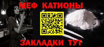 марихуана Белорецк