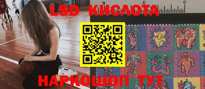гидра Белореченск