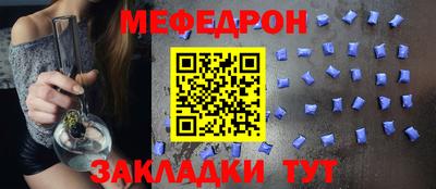 гидра Белореченск