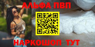 героин Бердск