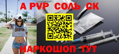 гидра Белореченск