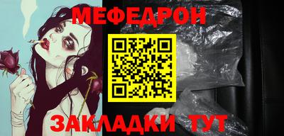 MESCALINE Боровичи