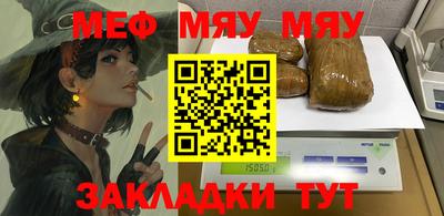 гидра Белореченск