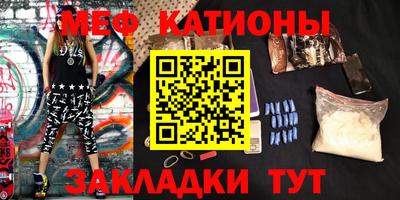 гидра Белореченск