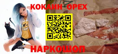 марихуана Белорецк