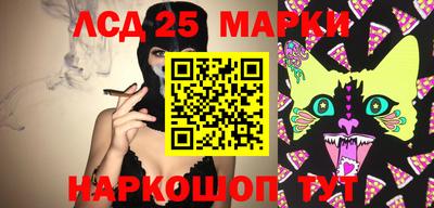 бутират Братск