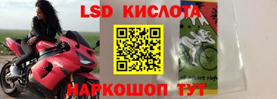 героин Бердск