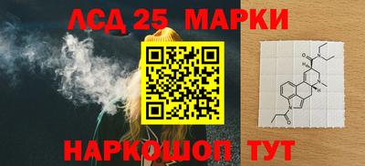 гидра Белореченск