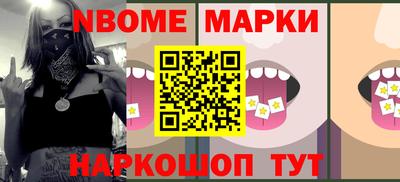 героин Бердск