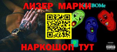 марихуана Белорецк