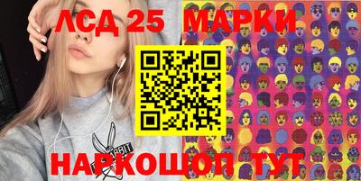 героин Бердск