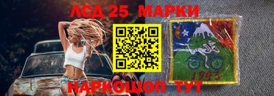 марихуана Белорецк