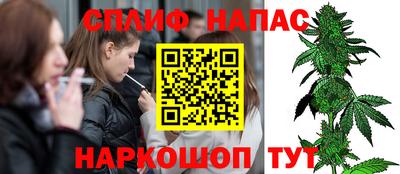 героин Бердск