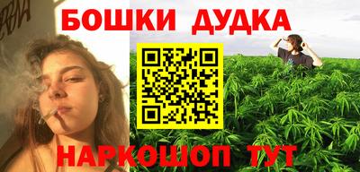 гидра Белореченск