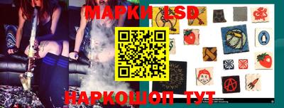 гидра Белореченск
