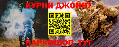 героин Бердск