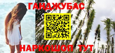 гидра Белореченск