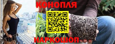 марихуана Белорецк