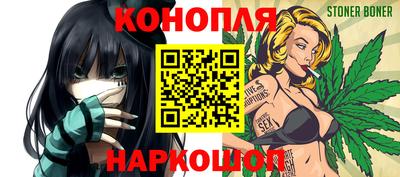 гидра Белореченск