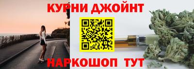 гидра Белореченск