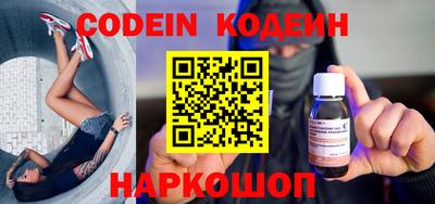 PSILOCYBIN Брянск