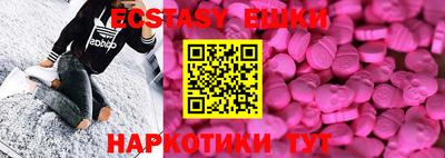 марихуана Белорецк