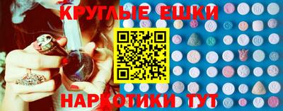 героин Бердск