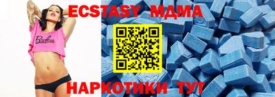 бутират Братск