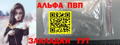 марихуана Белорецк