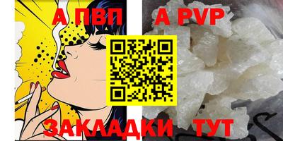 героин Бердск