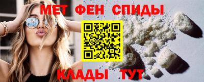 героин Бердск