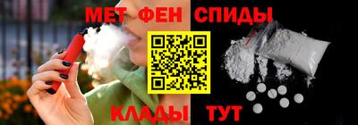 гидра Белореченск