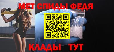 гидра Белореченск