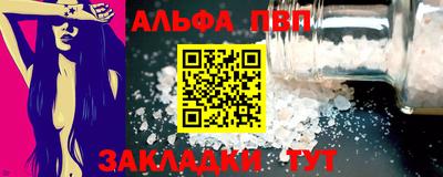 героин Бердск