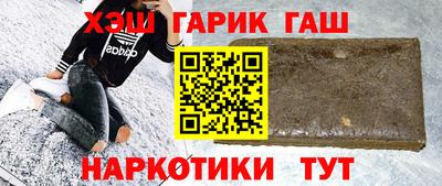 героин Бердск