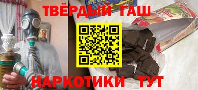 марихуана Белорецк