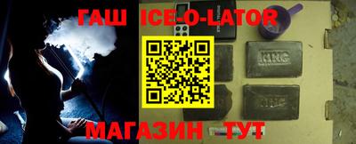 героин Бердск