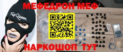 гидра Белореченск