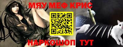 марихуана Белорецк