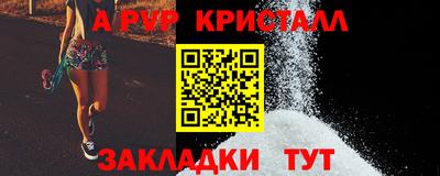гидра Белореченск