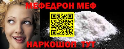 гидра Белореченск