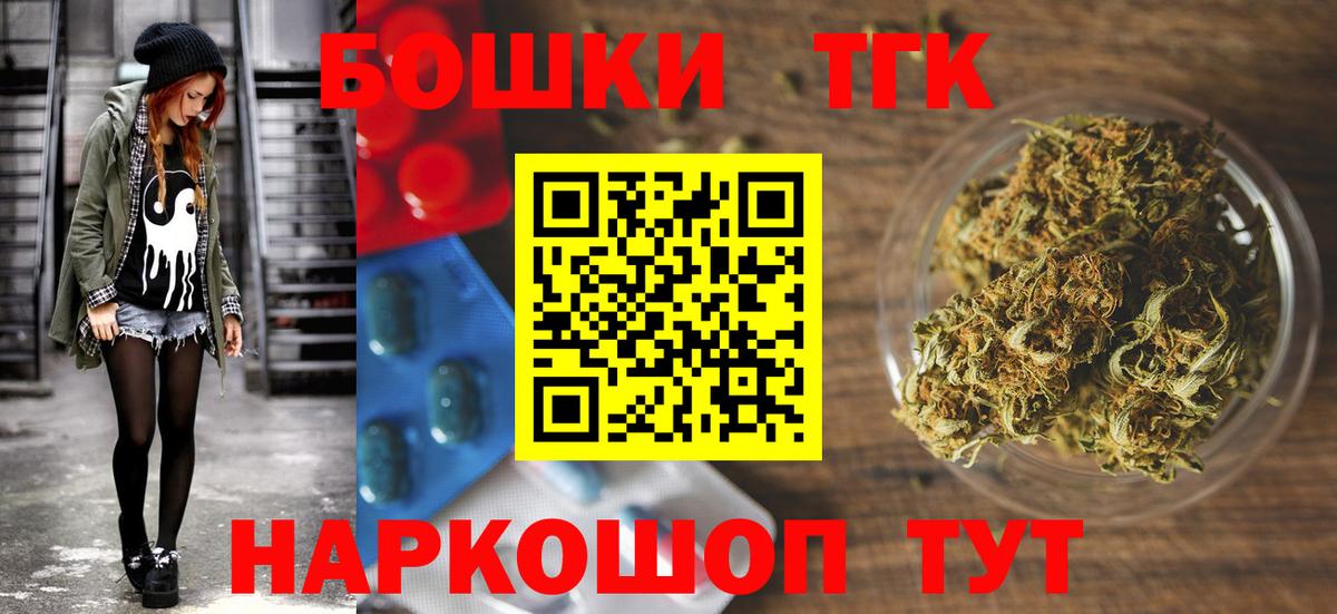 Марихуана сатива  Марихуана марихуана  МАРИХУАНА индика  Асино  Вход с VPN 