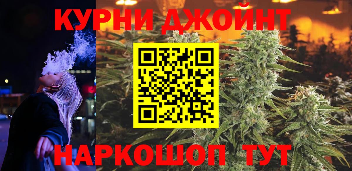 Каннабис конопля Асино